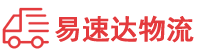 张家界到川汇区物流公司